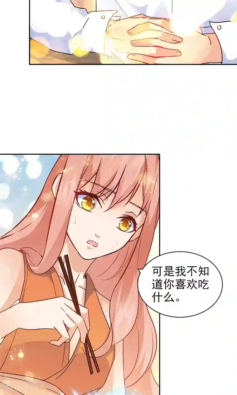 顾少的超模新妻第72话