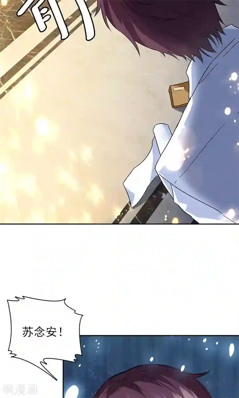 顾少的超模新妻第73话