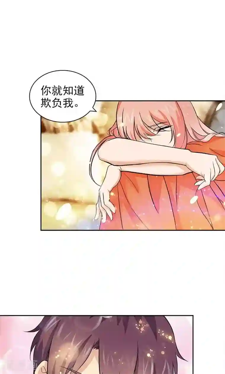 顾少的超模新妻第74话
