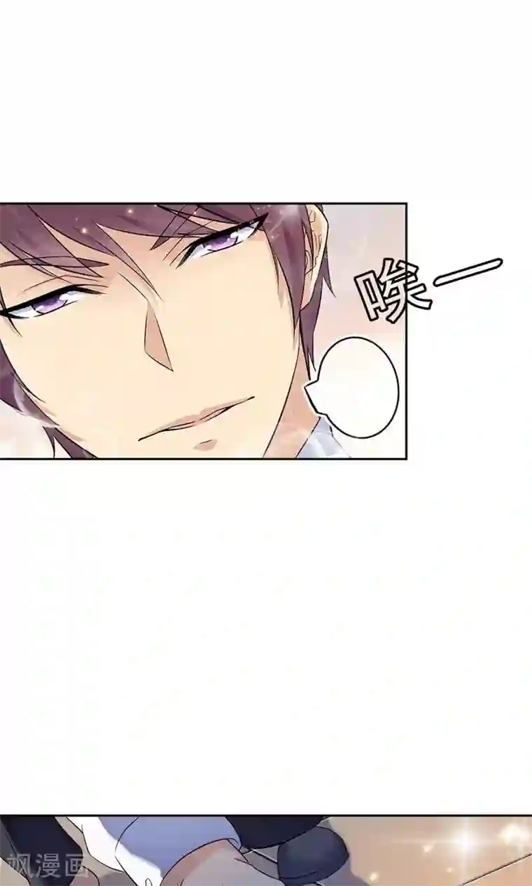 顾少的超模新妻第74话