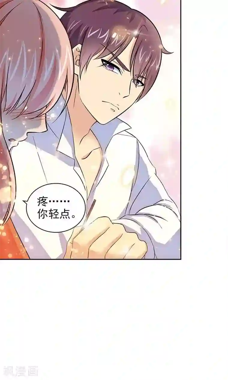 顾少的超模新妻第74话