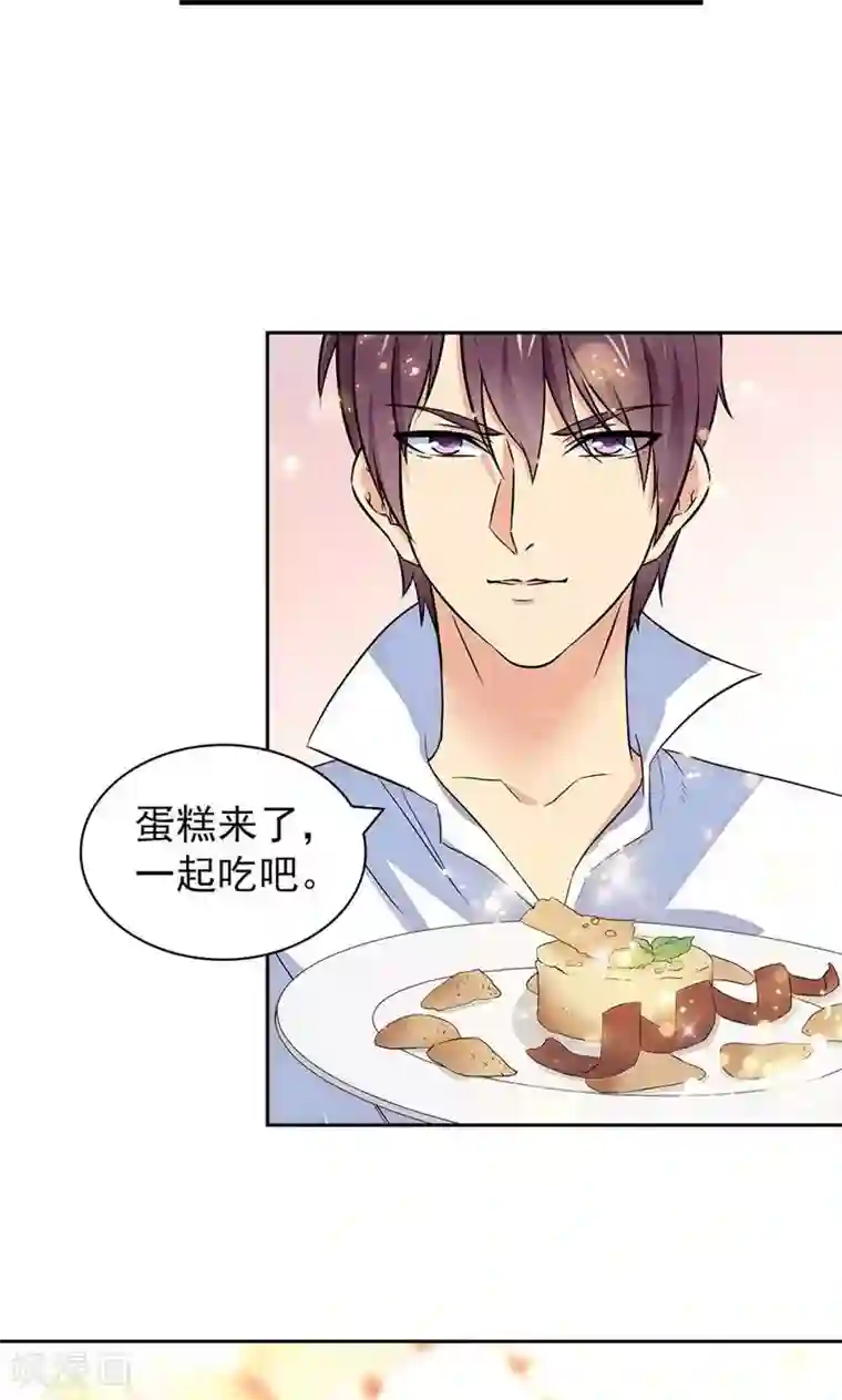 顾少的超模新妻第75话