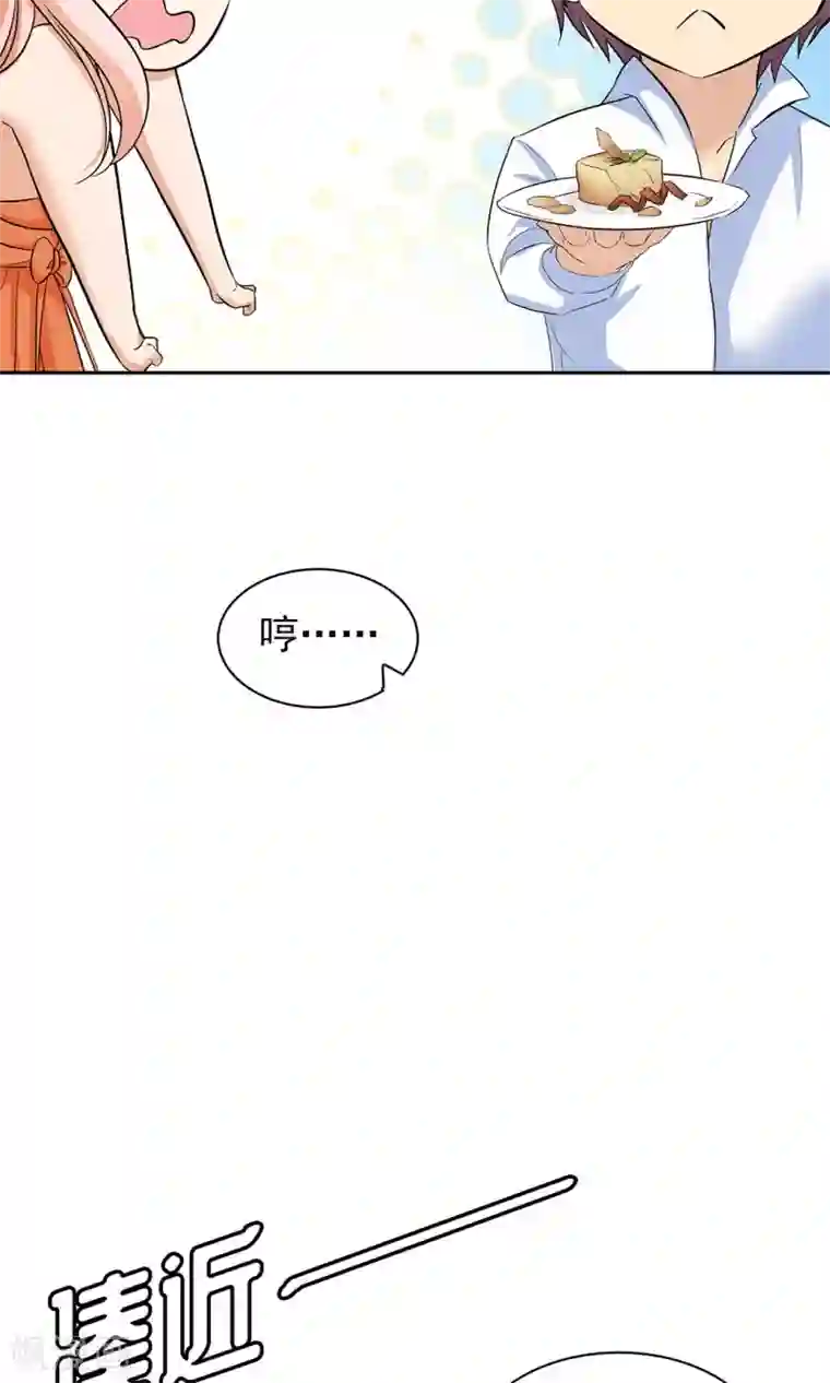 顾少的超模新妻第76话