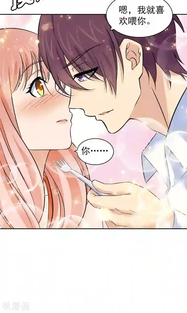 顾少的超模新妻第76话