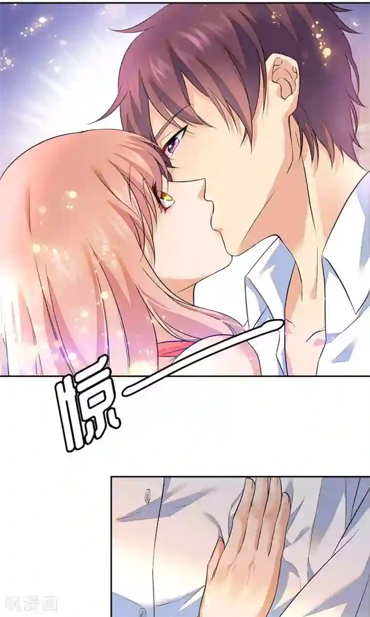 顾少的超模新妻第76话