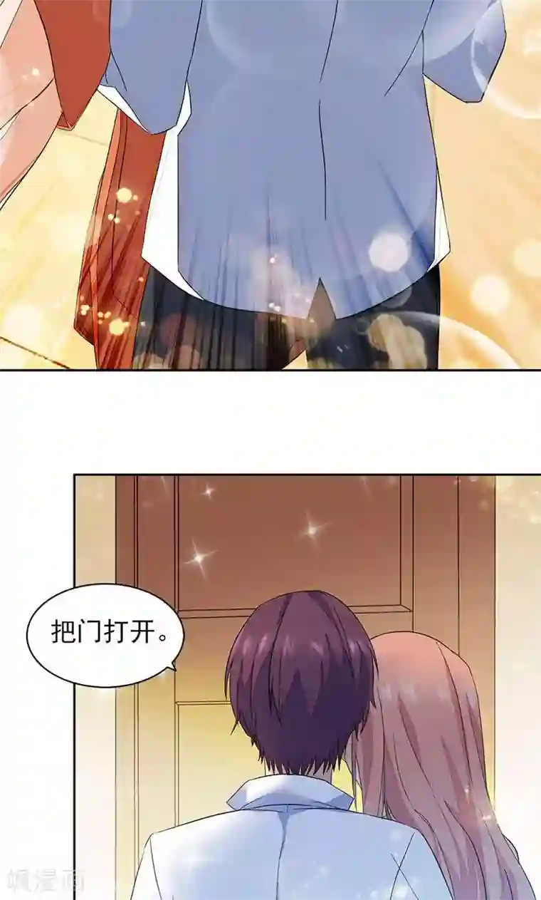 顾少的超模新妻第78话