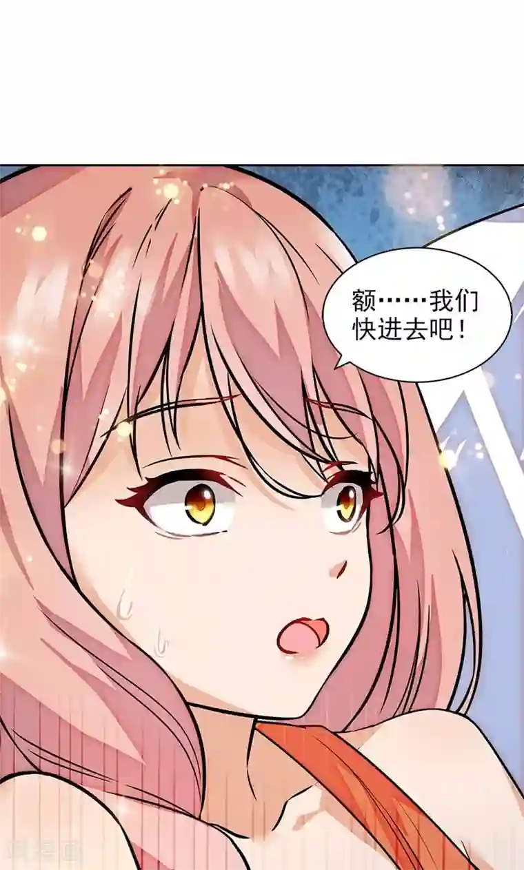 顾少的超模新妻第79话