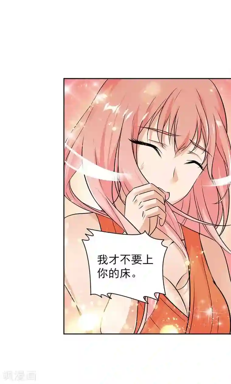 顾少的超模新妻第80话