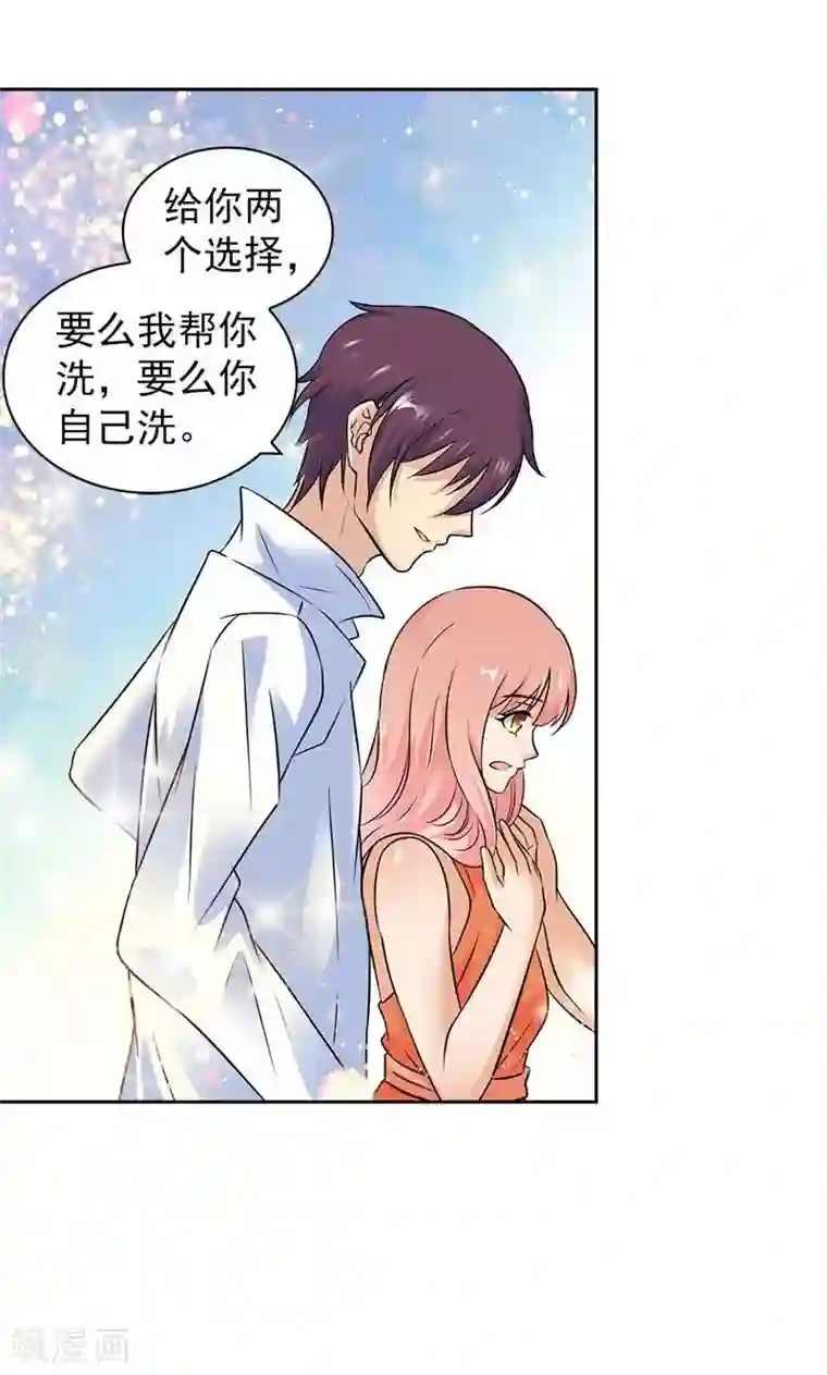 顾少的超模新妻第80话