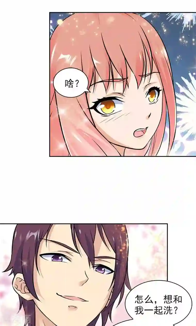 顾少的超模新妻第80话