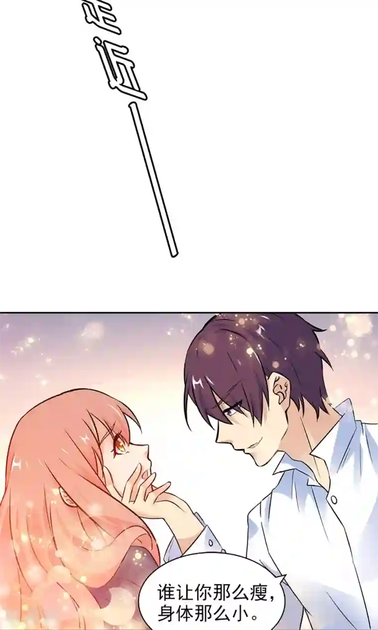 顾少的超模新妻第81话