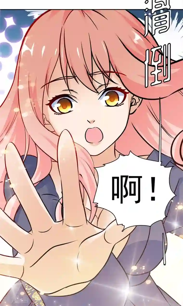 顾少的超模新妻第81话