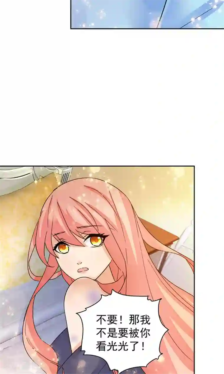 顾少的超模新妻第82话