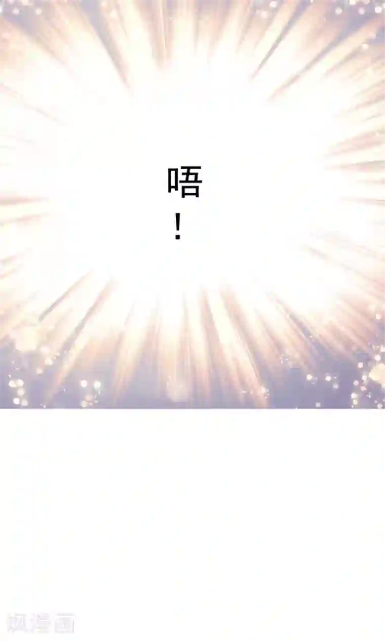 顾少的超模新妻第82话