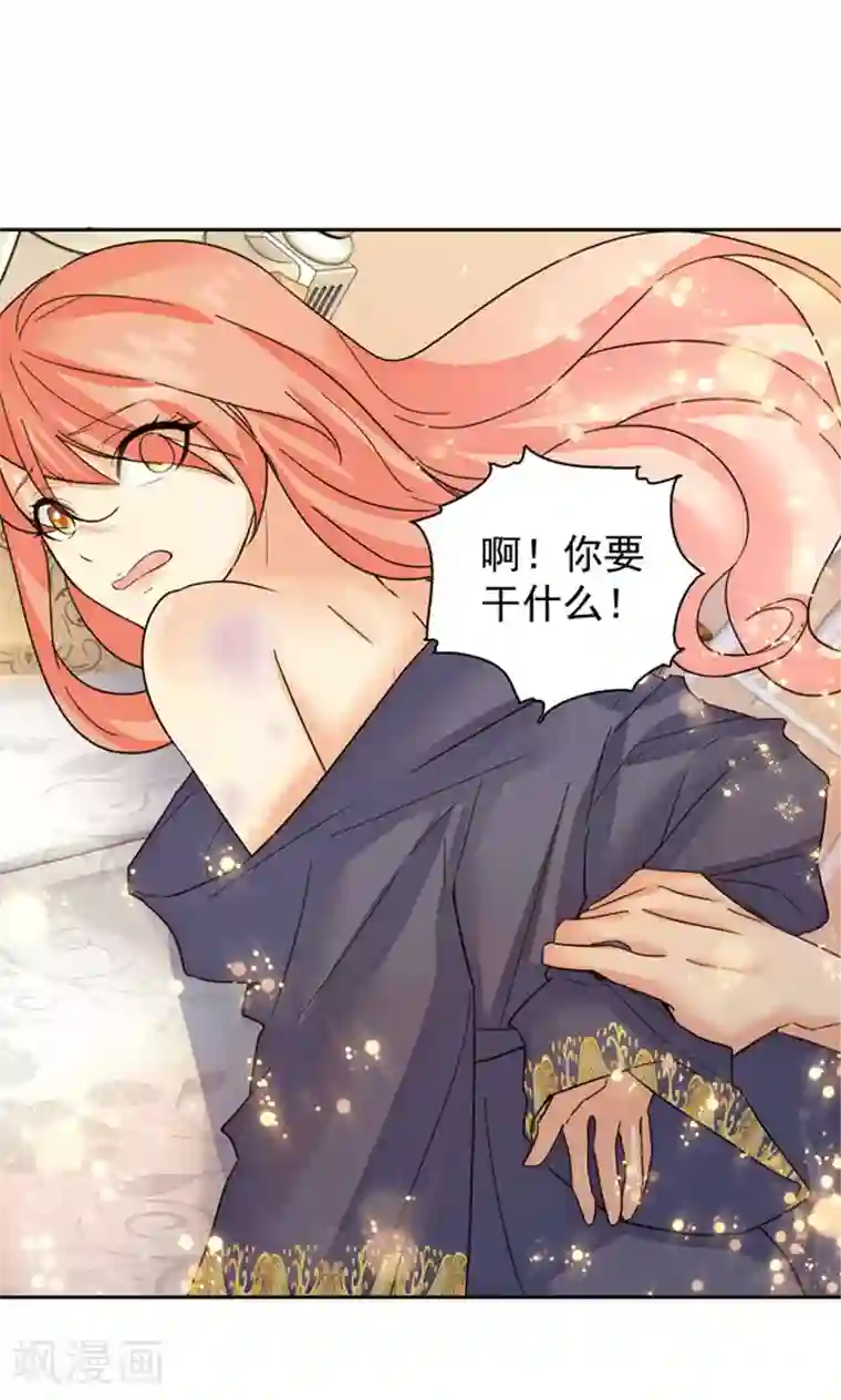 顾少的超模新妻第82话