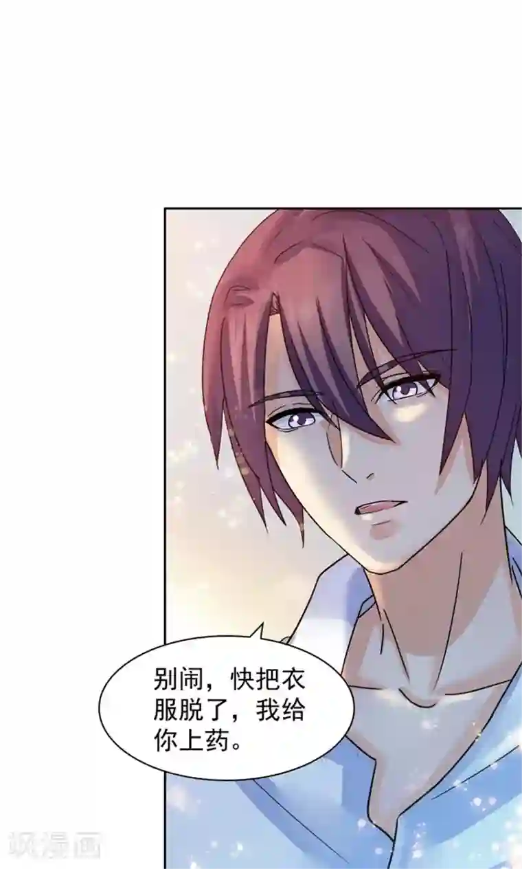 顾少的超模新妻第82话