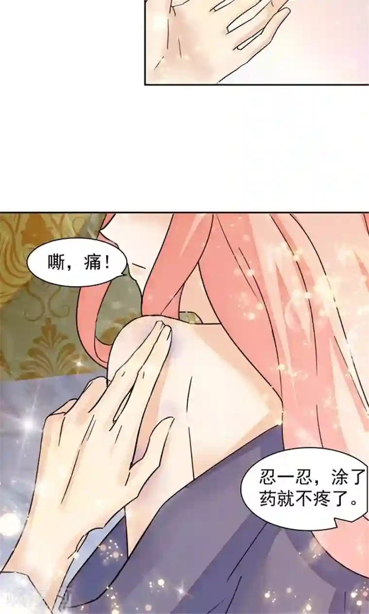 顾少的超模新妻第83话