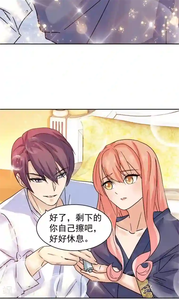 顾少的超模新妻第83话