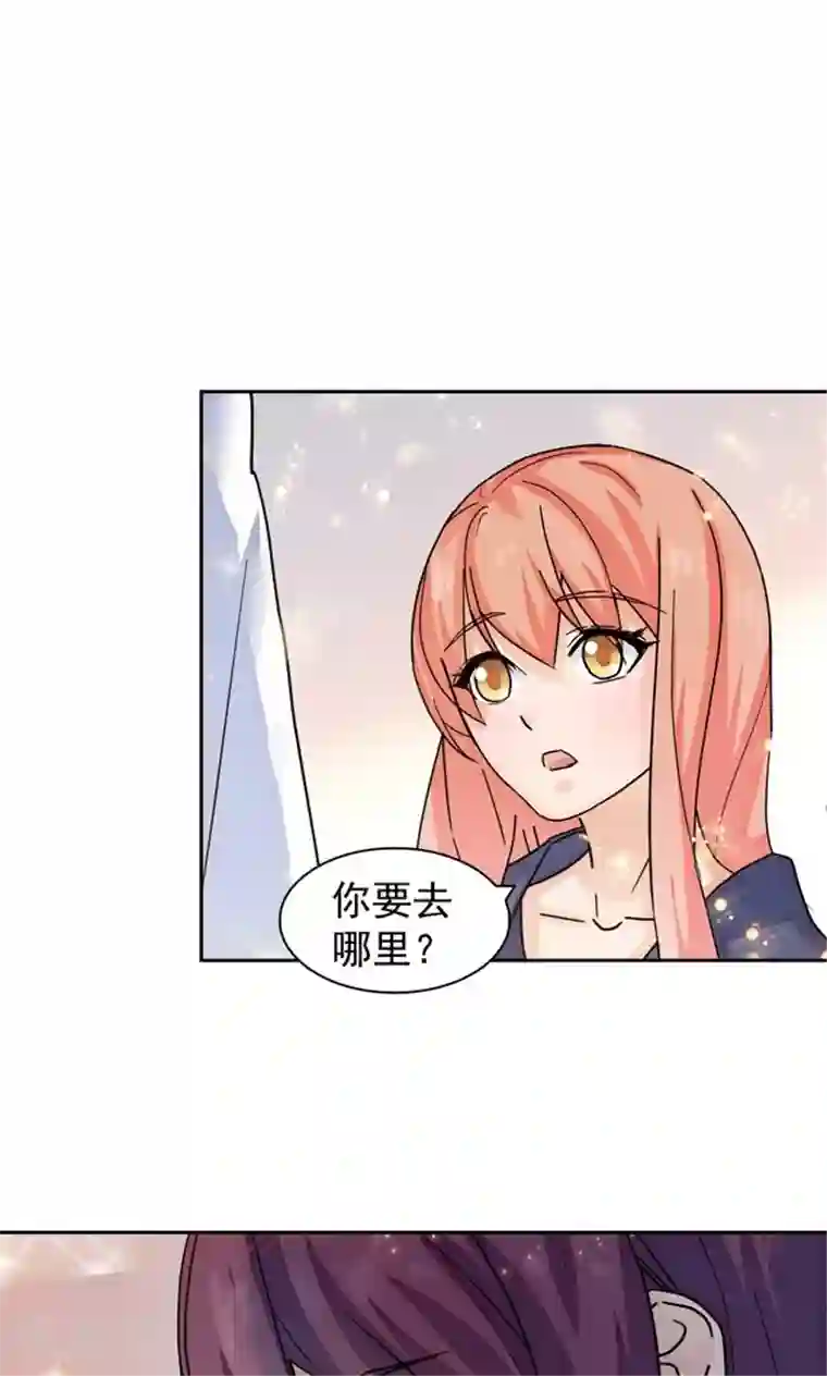 顾少的超模新妻第83话