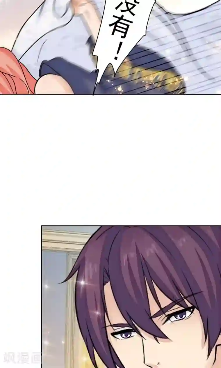 顾少的超模新妻第83话