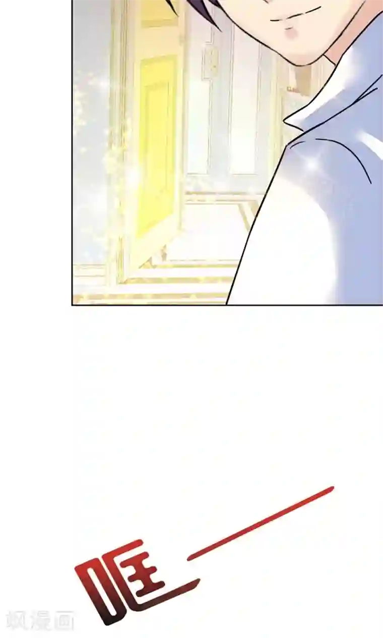 顾少的超模新妻第83话