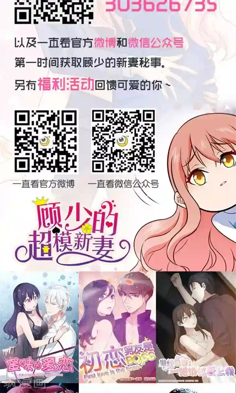 顶点漫画/免费韩漫无阅读币