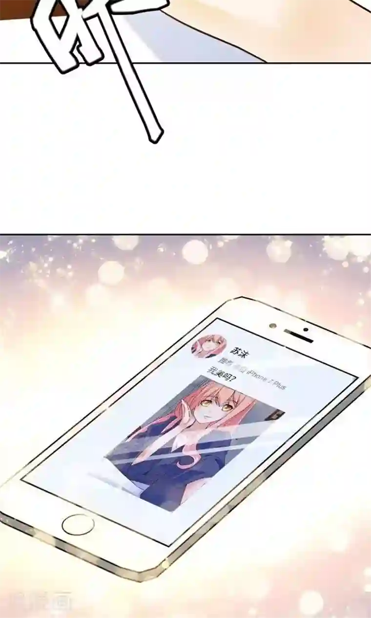 顾少的超模新妻第84话