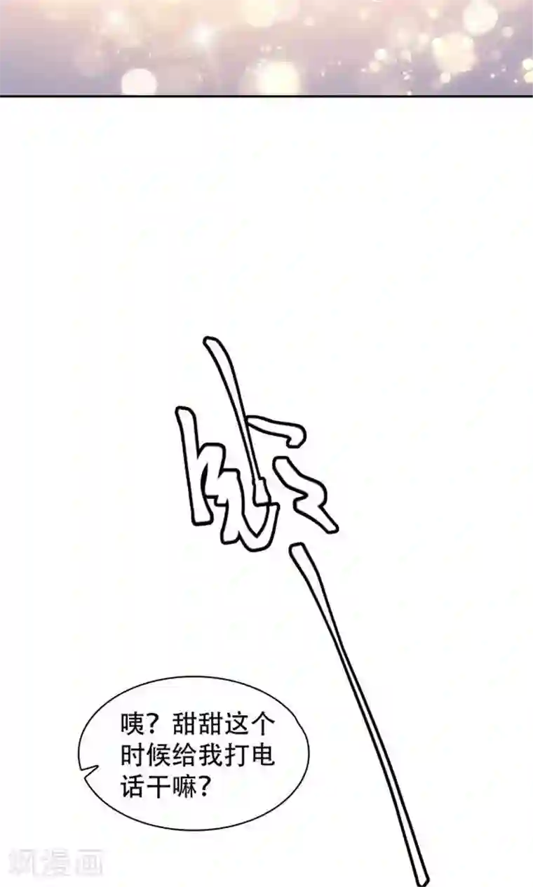 顶点漫画/免费韩漫无阅读币