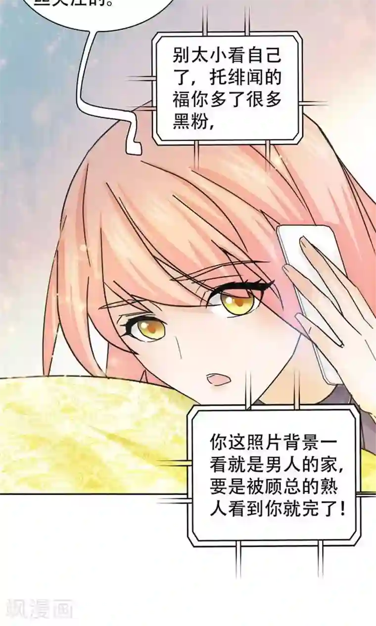 顶点漫画/免费韩漫无阅读币