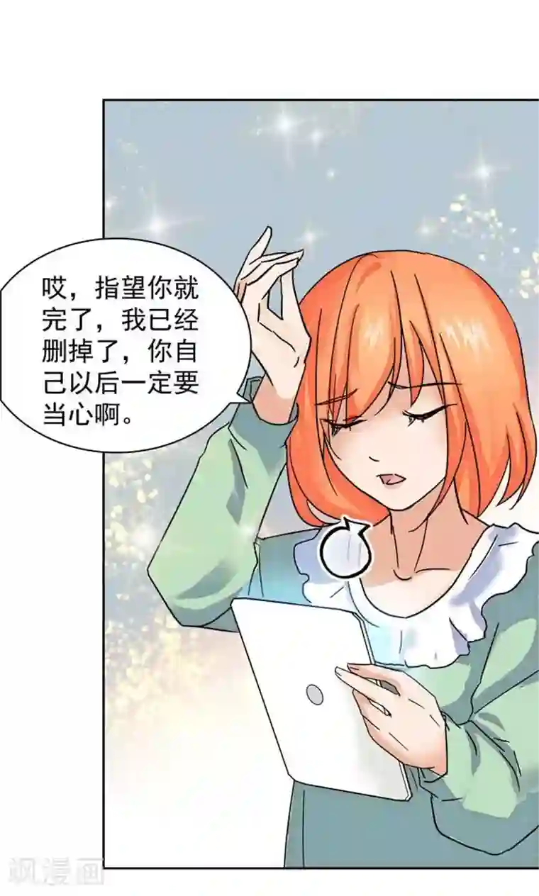 顶点漫画/免费韩漫无阅读币