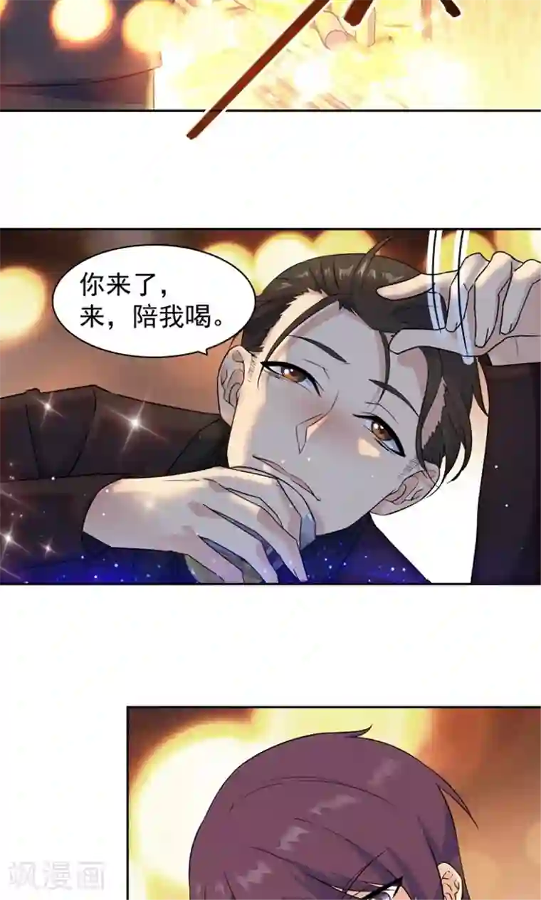 顾少的超模新妻第85话