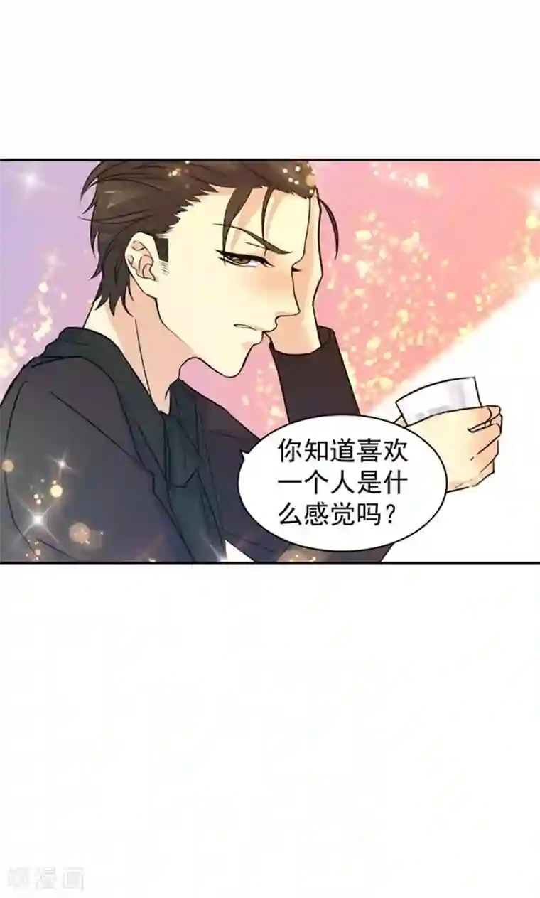 顾少的超模新妻第86话