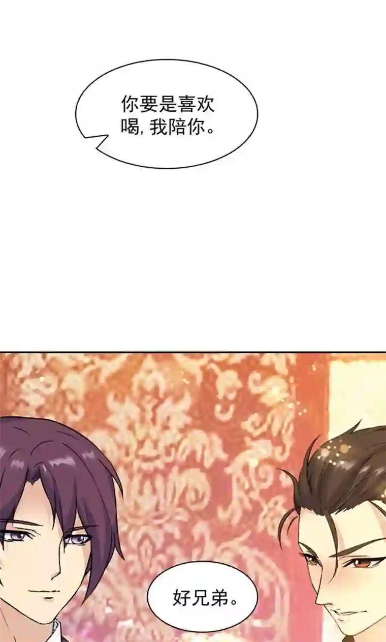 顾少的超模新妻第86话