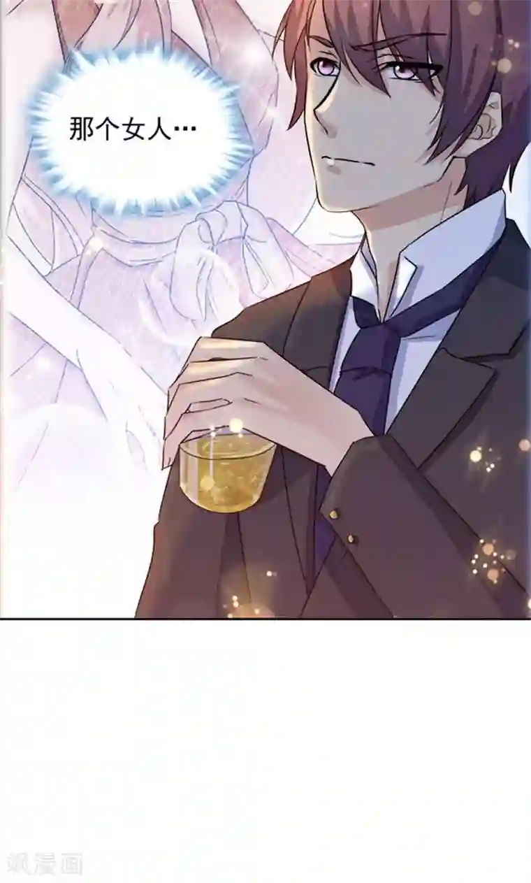 顾少的超模新妻第86话