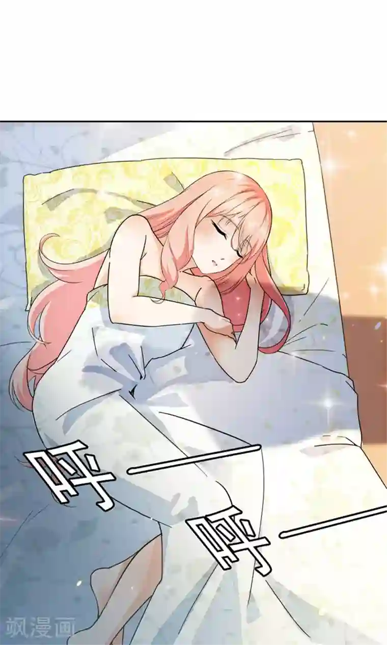 顾少的超模新妻第87话