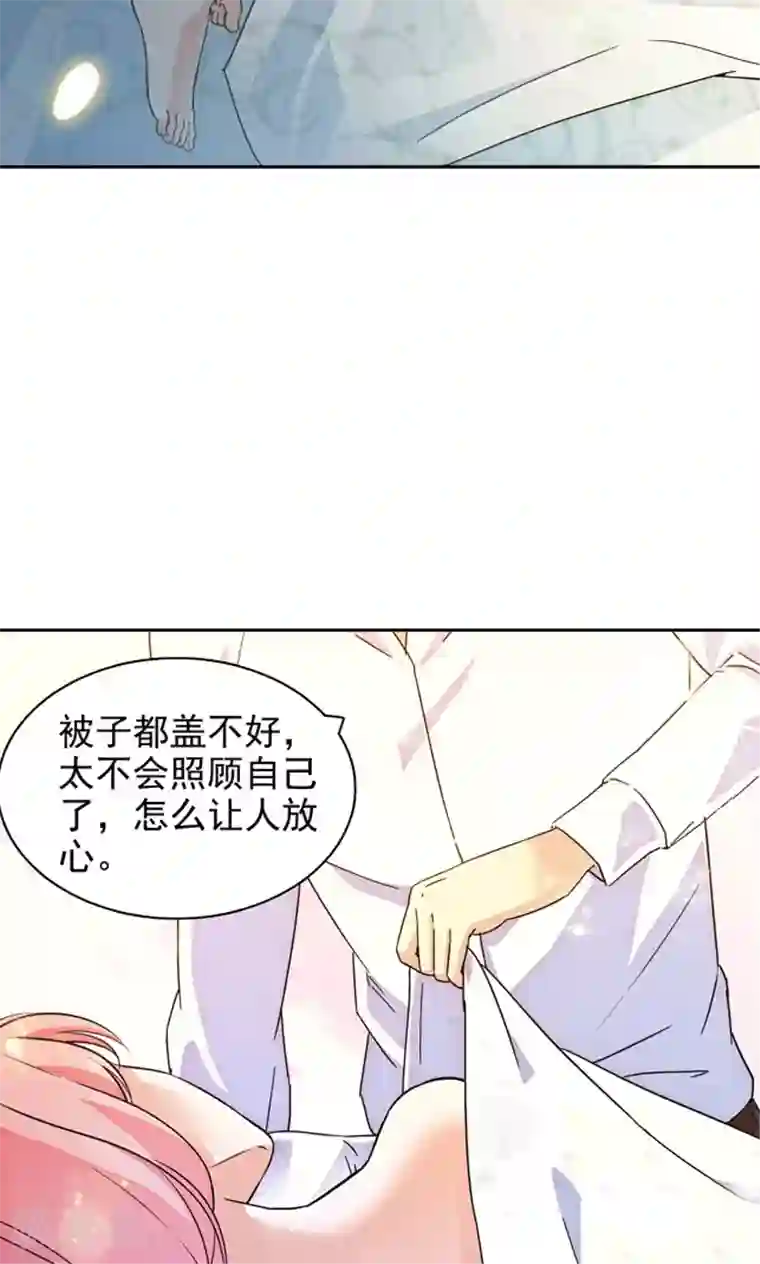 顾少的超模新妻第87话