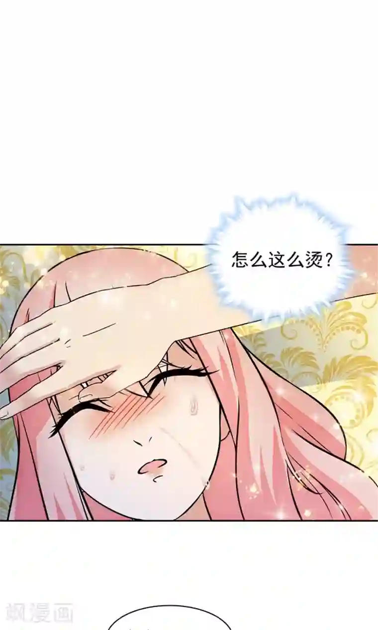 顾少的超模新妻第88话