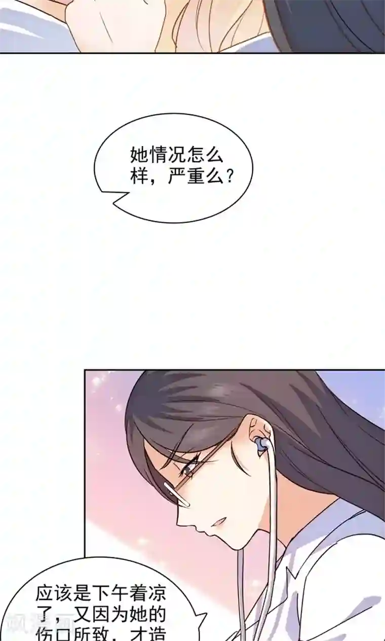 顾少的超模新妻第88话