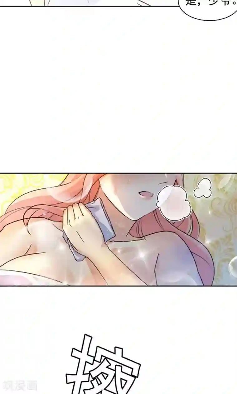 顾少的超模新妻第89话