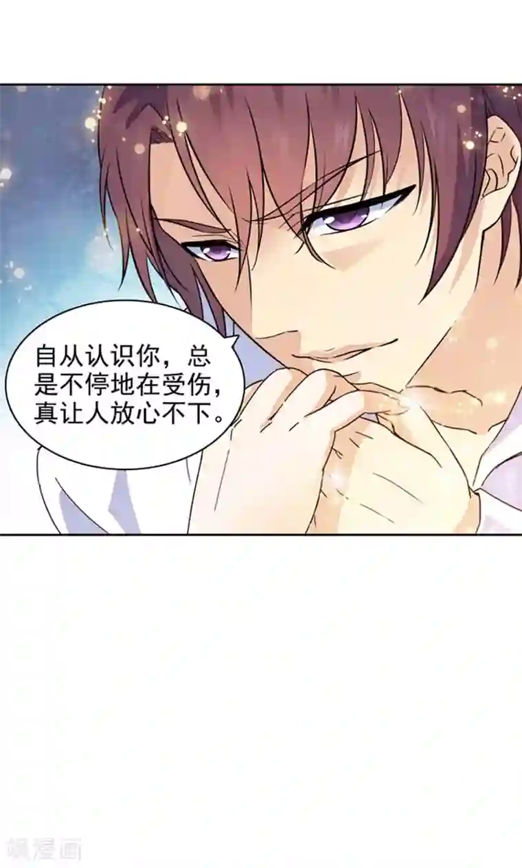 顾少的超模新妻第89话