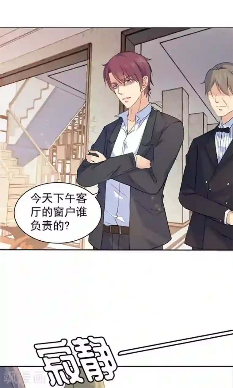 顾少的超模新妻第90话