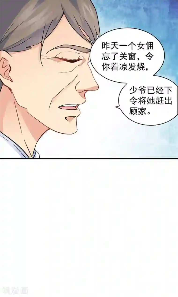 路人×黄濑r18漫画第93话