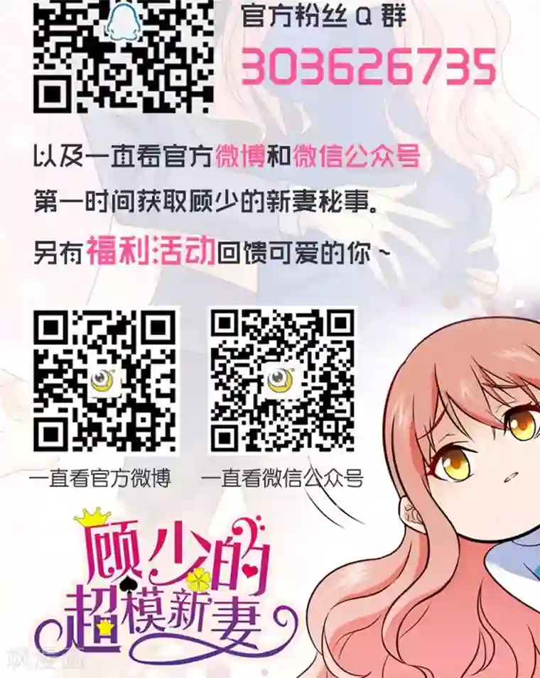 路人×黄濑r18漫画第93话