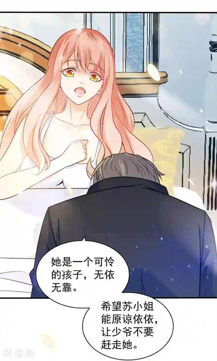 路人×黄濑r18漫画第93话