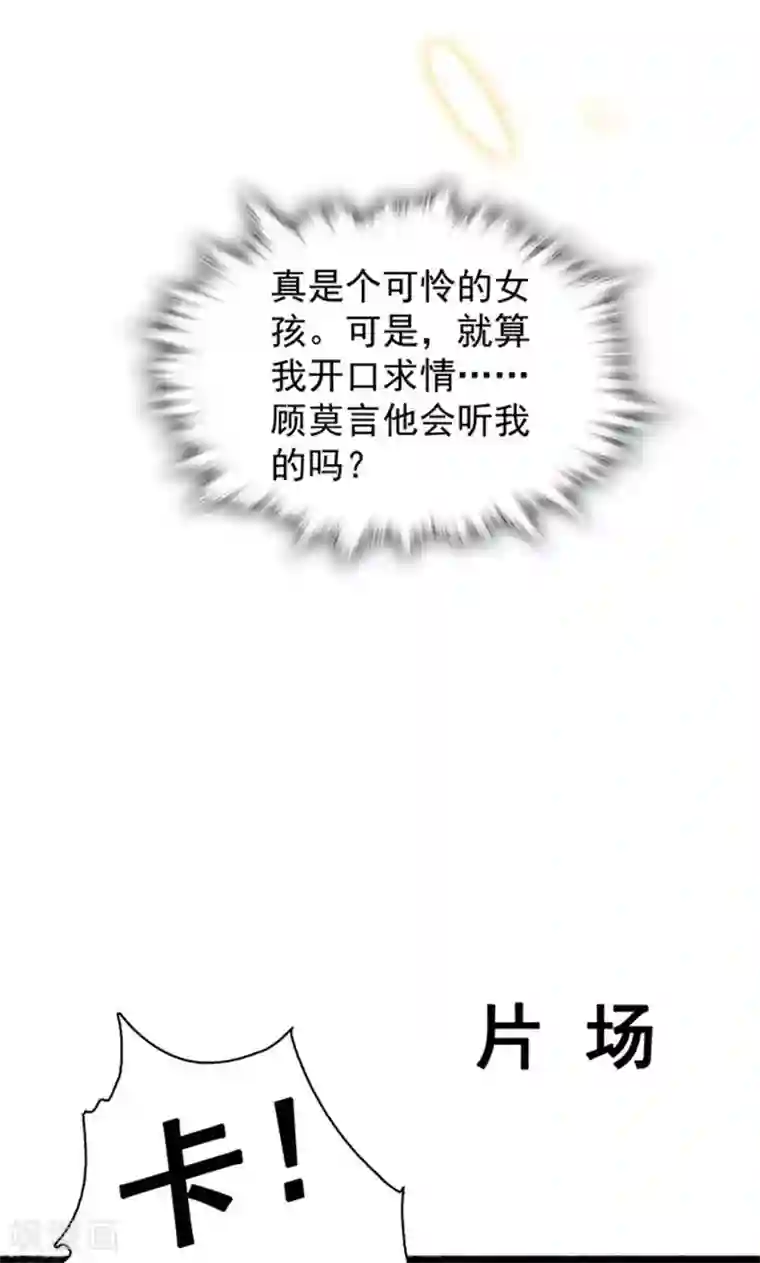 路人×黄濑r18漫画第93话