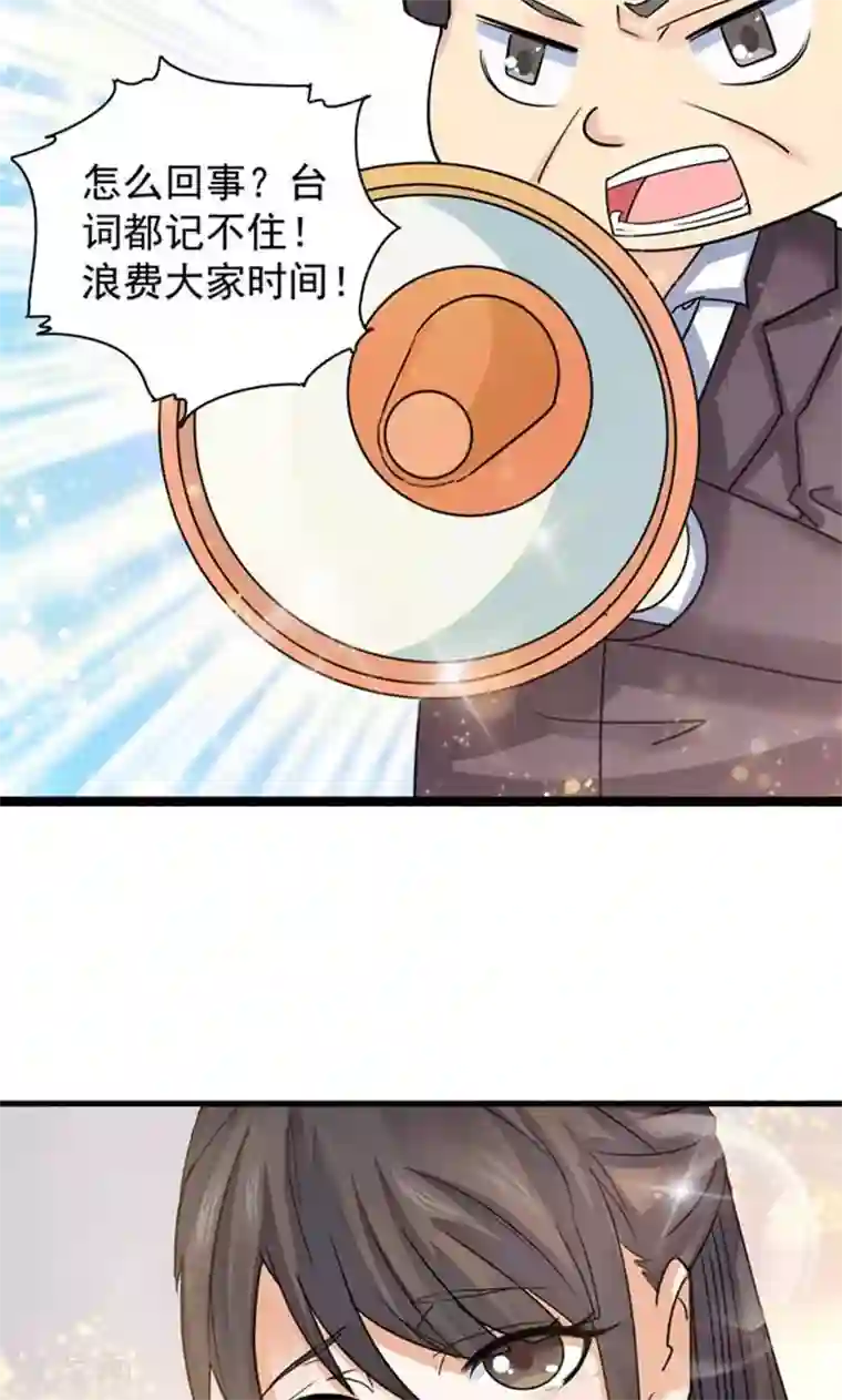 路人×黄濑r18漫画第93话