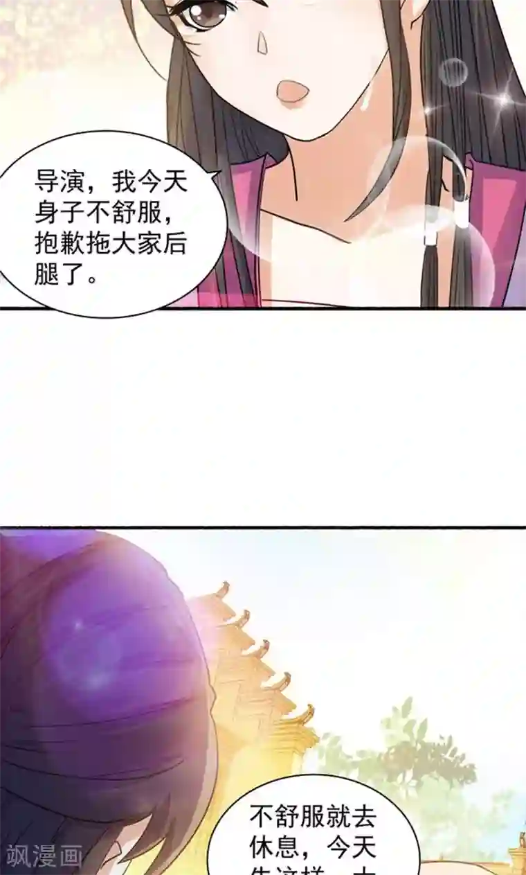 路人×黄濑r18漫画第93话