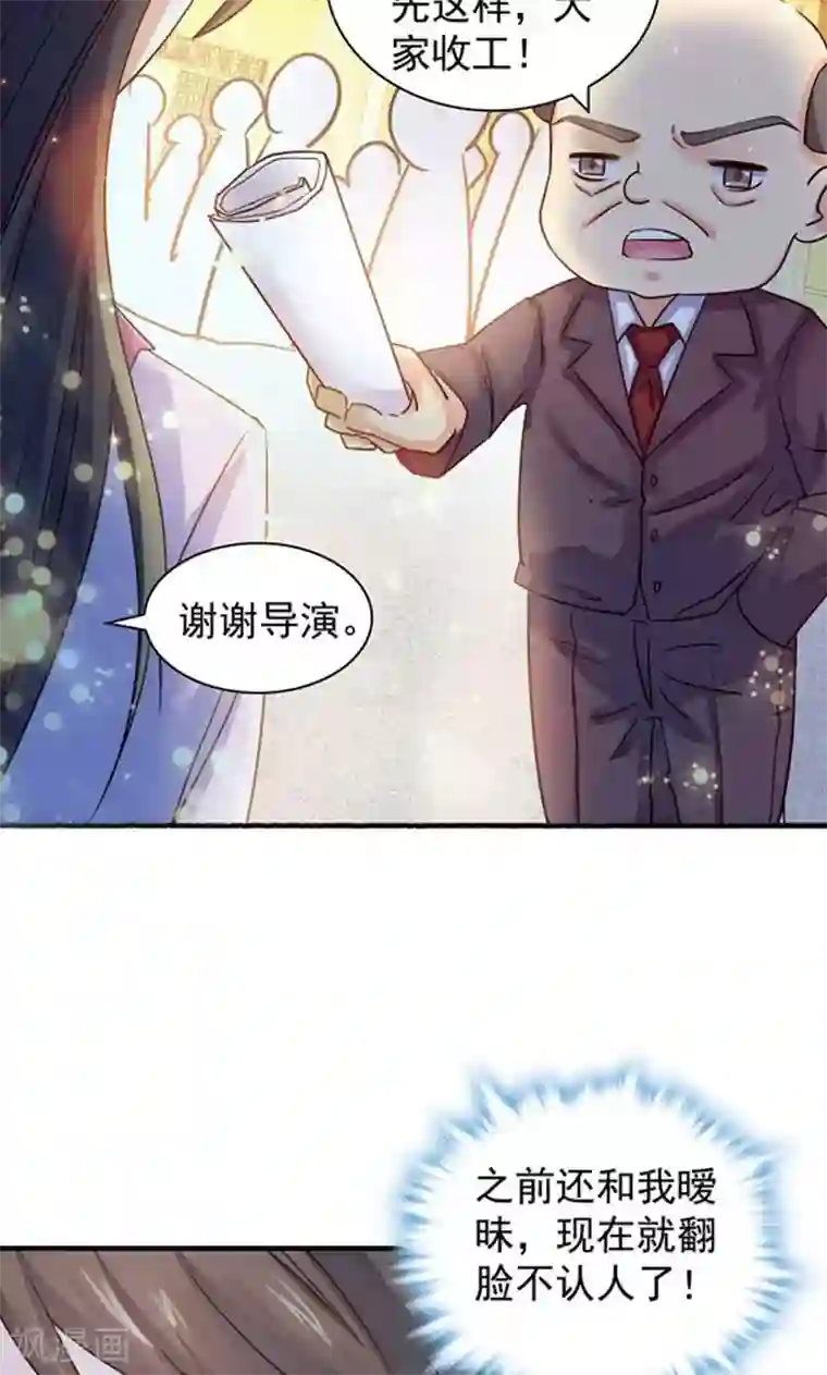 路人×黄濑r18漫画第93话