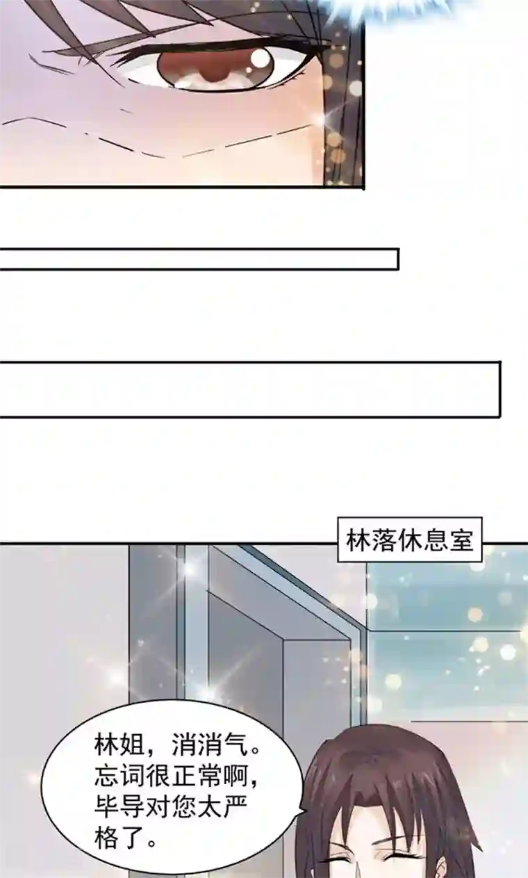路人×黄濑r18漫画第93话