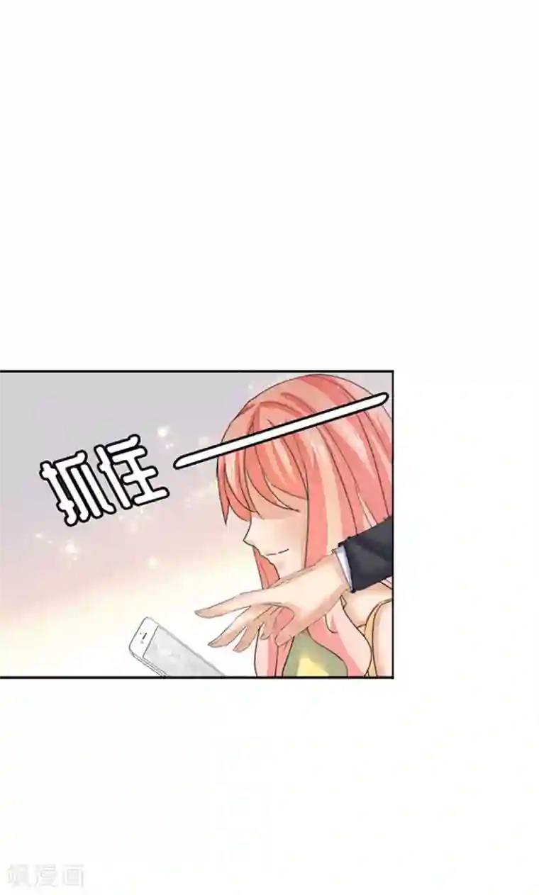 顾少的超模新妻第94话